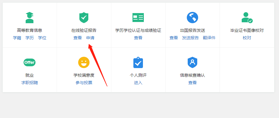 图片12.png