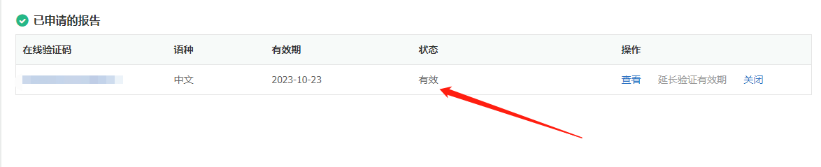 图片19.png