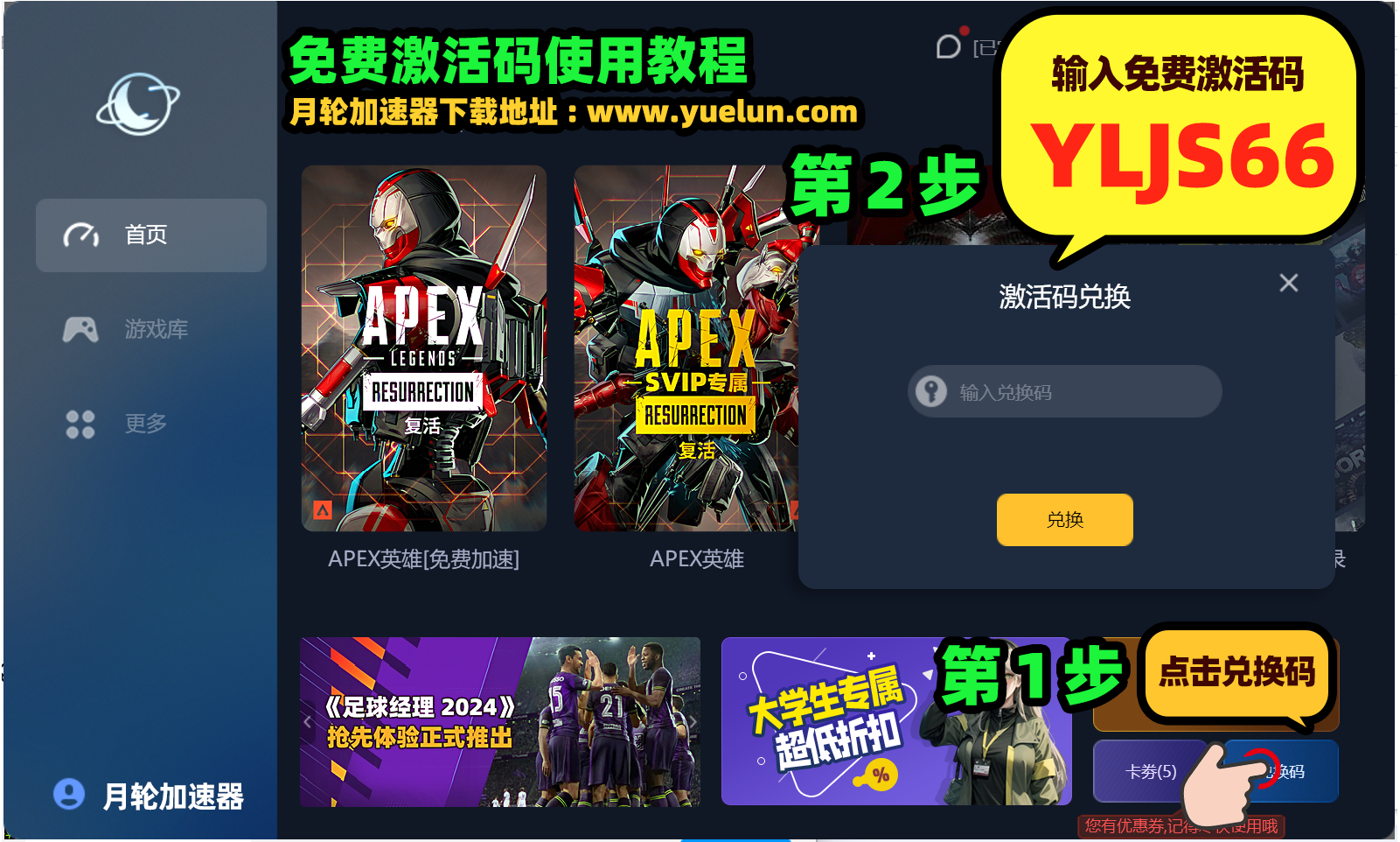 月轮资讯-《Apex Legends》第19赛季抢先看：积分赛更新、新英雄导管及地图重塑！-月轮加速器【官网】免费试用|支持PC/Switch ...