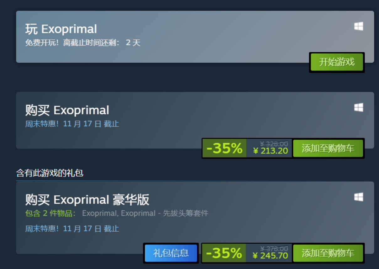 QQ图片20231105104919.png
