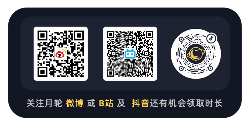 关注二维码.png