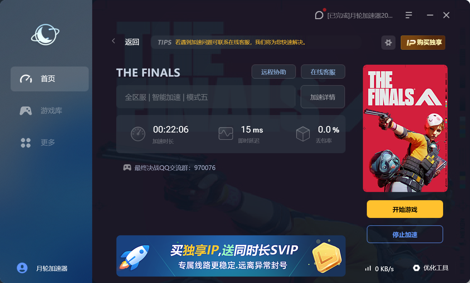 QQ图片20231207130506.png