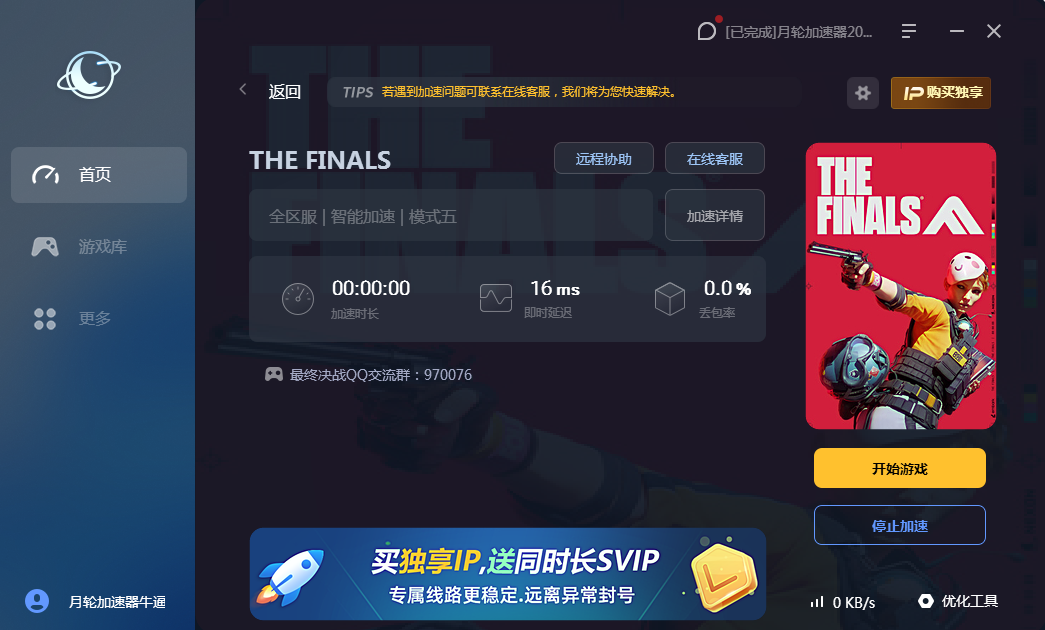 QQ截图20231208123649.png
