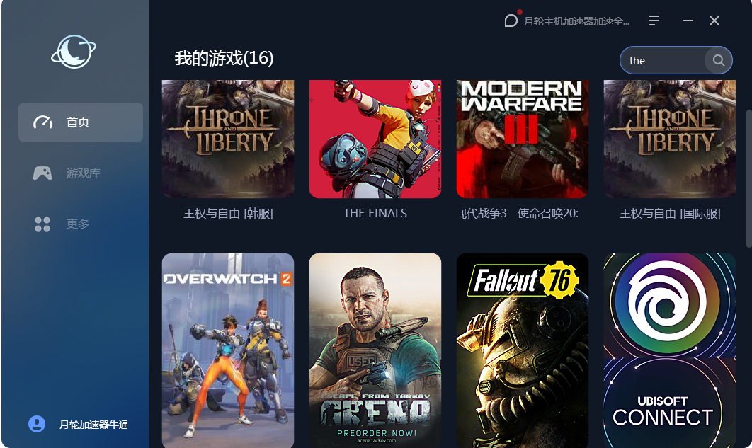 QQ截图20231208153212.png