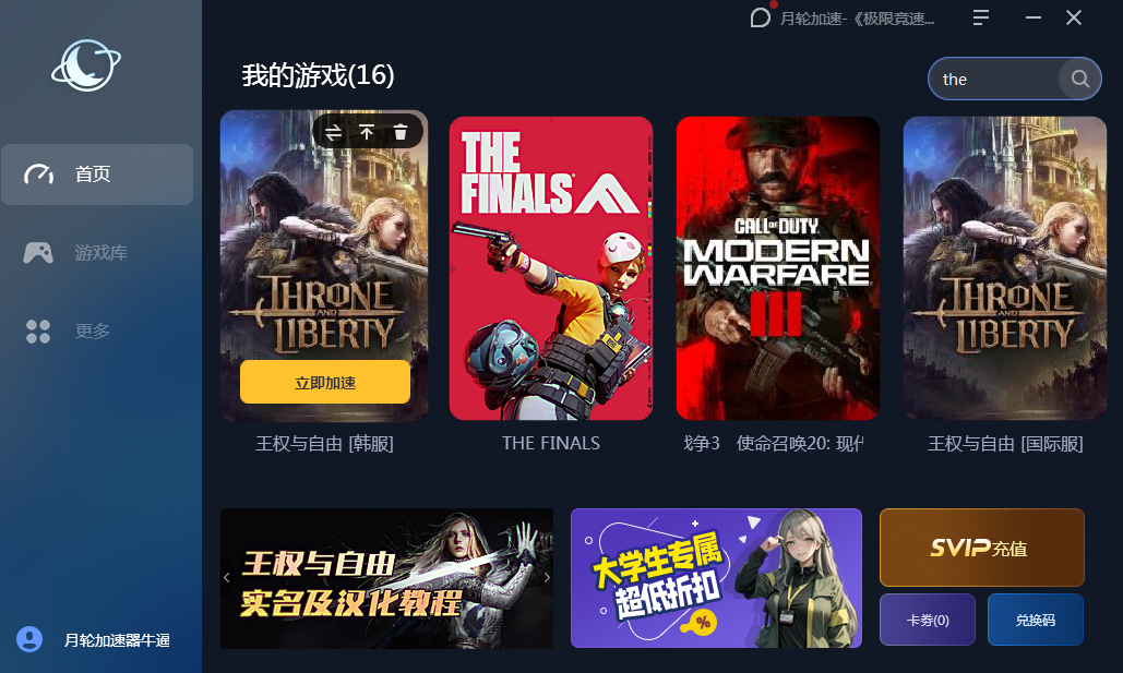 QQ截图20231208162107.png