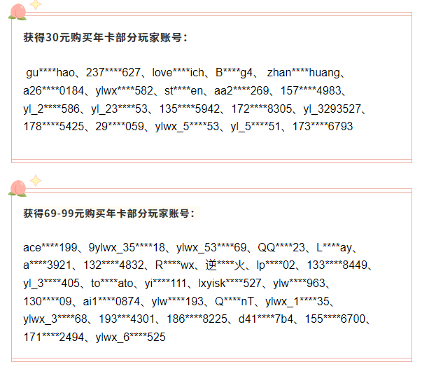 QQ截图20231229193030.png
