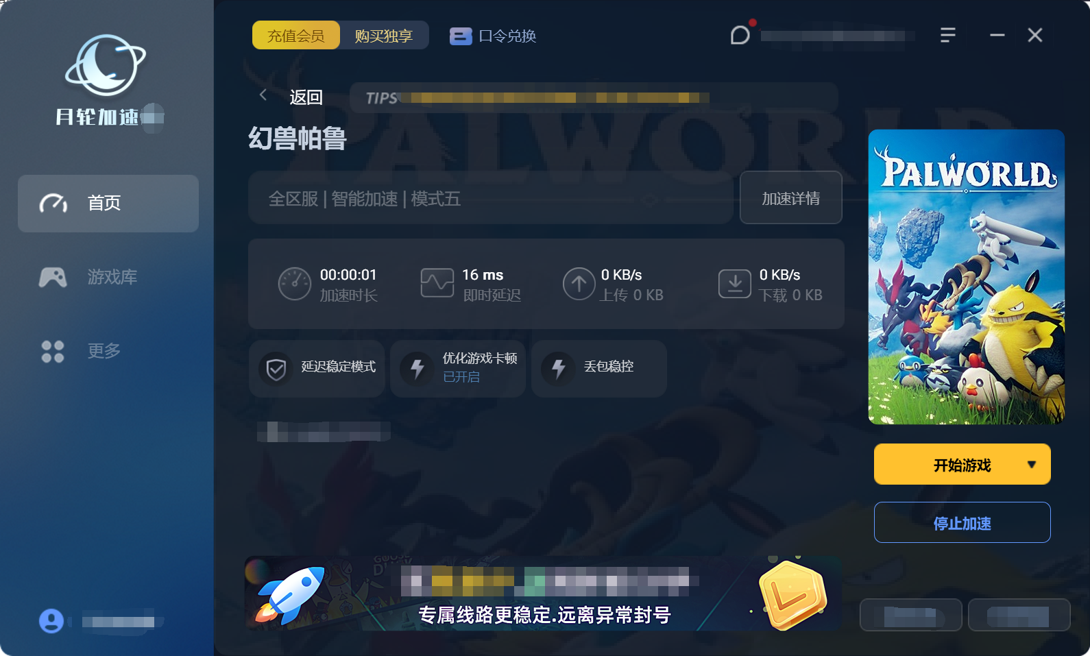 QQ截图20240118175849.png