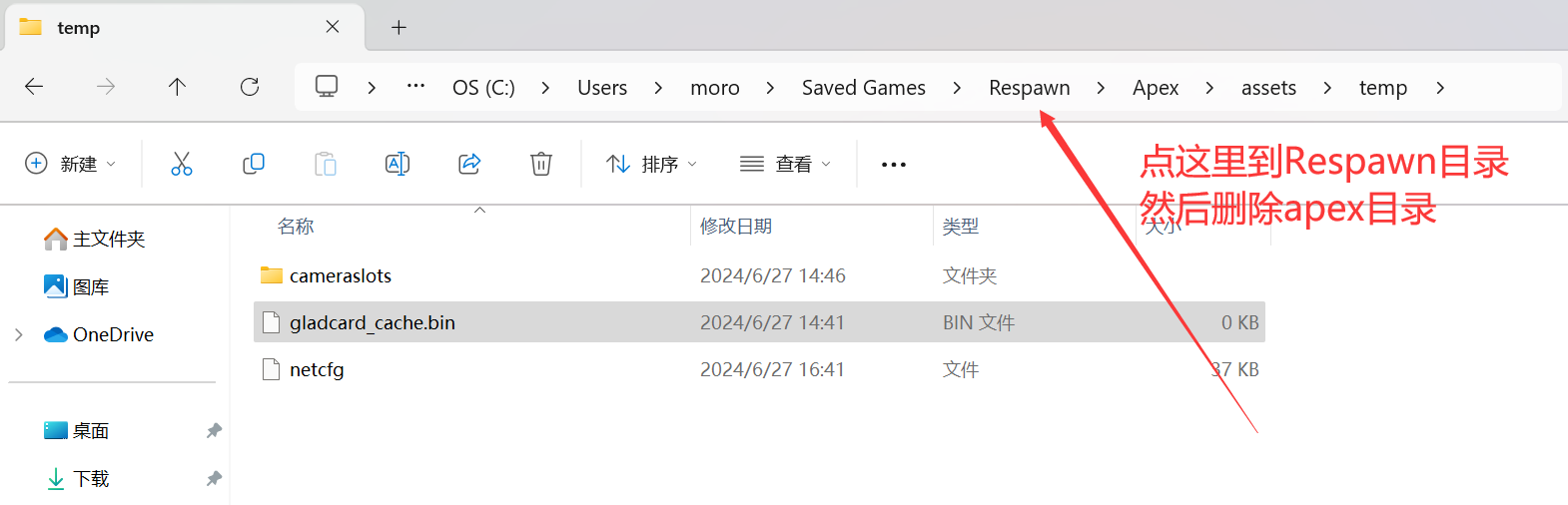 QQ截图20240711124227.png