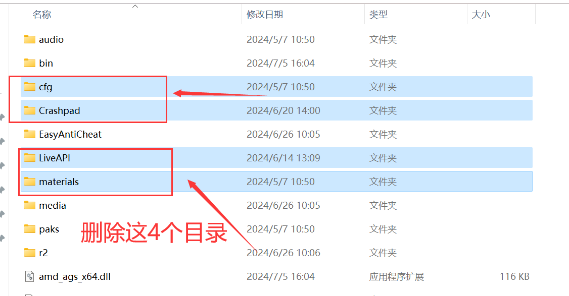 QQ截图20240711124800.png