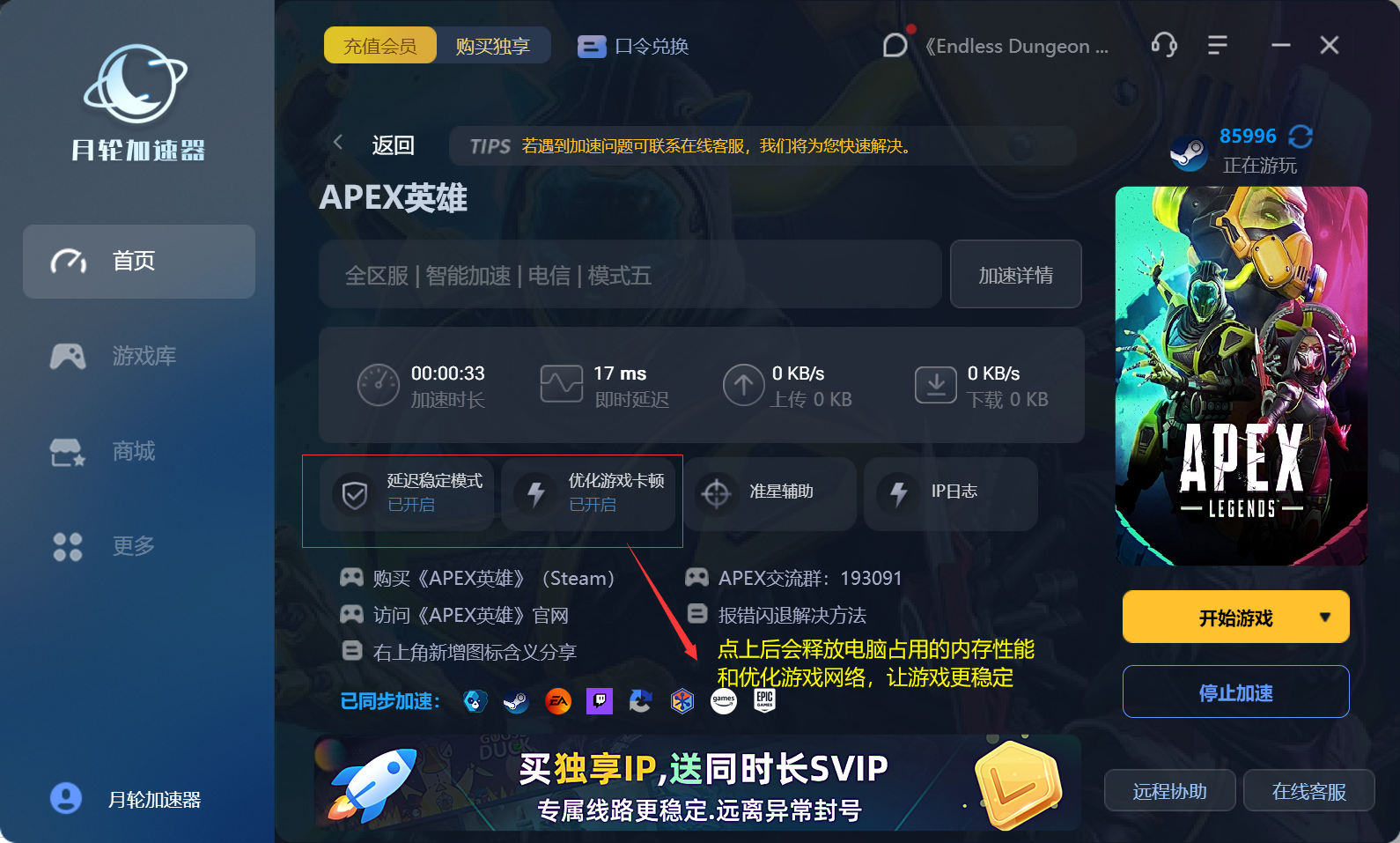 QQ截图20240711131020.png