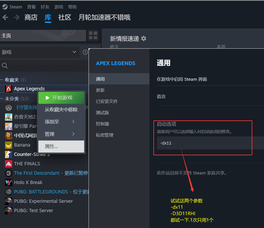 QQ截图20240711132737.png