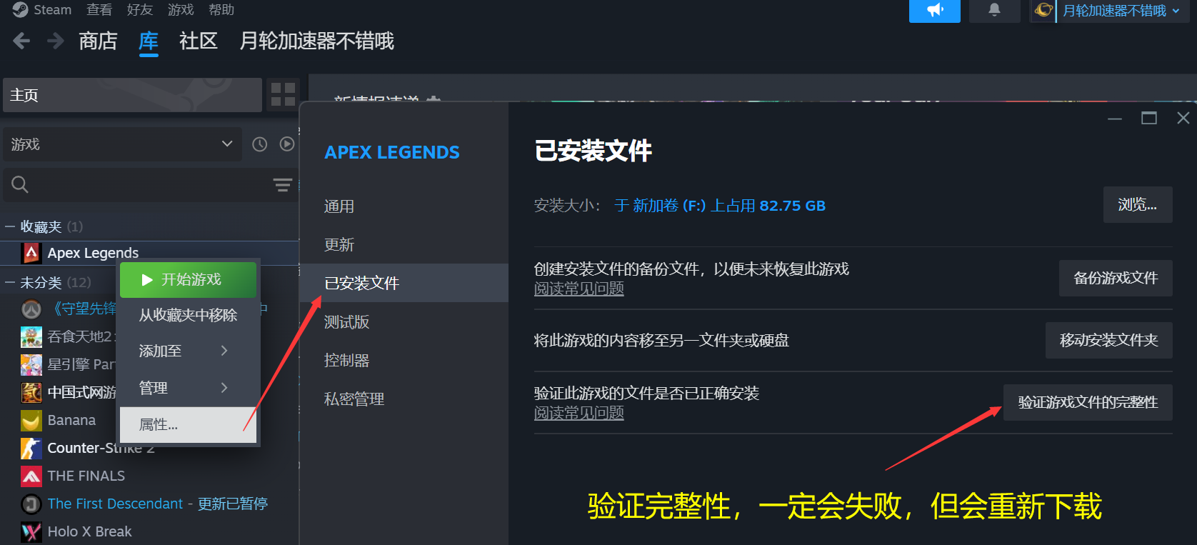 QQ截图20240711134119.png