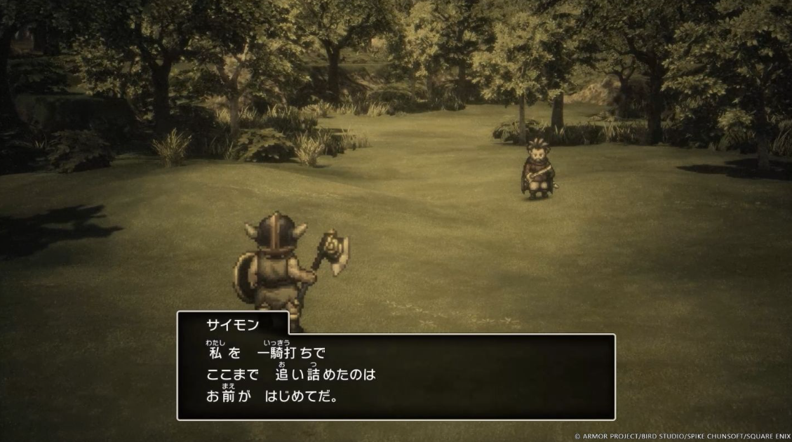 QQ20240809-104538.png