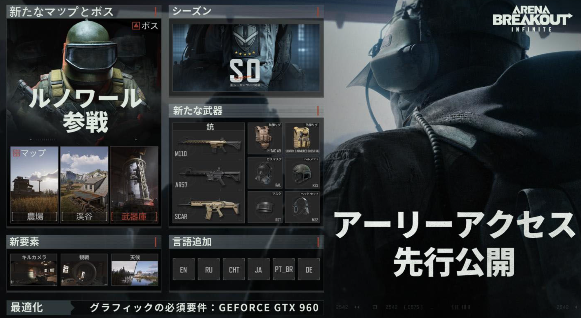 QQ20240813-172946.png