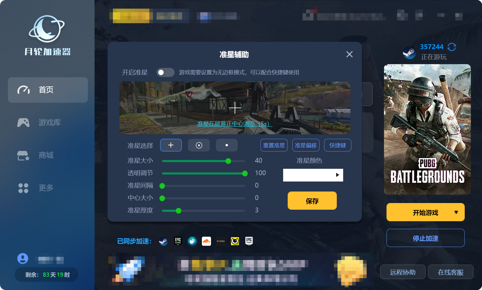 bcd0e9d9-dfec-4c05-a612-f1ad965bc2f6.png